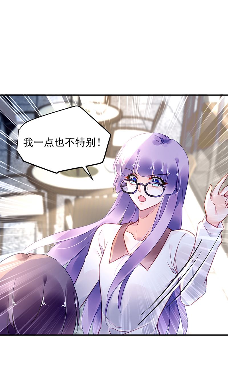 第83话 危险的礼物(1/2)-第83话