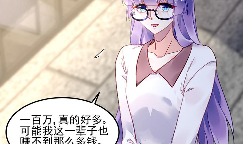 第83话 危险的礼物(1/2)-第83话