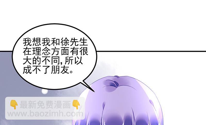 第83话 危险的礼物(1/2)-第83话