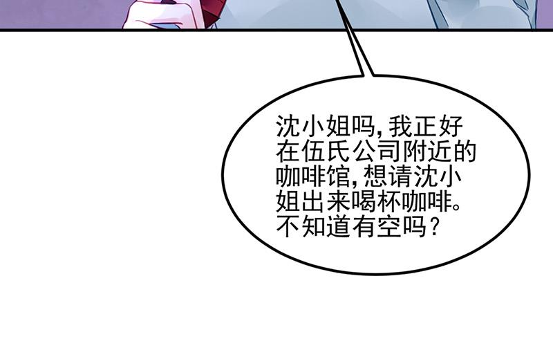 第83话 危险的礼物(1/2)-第83话