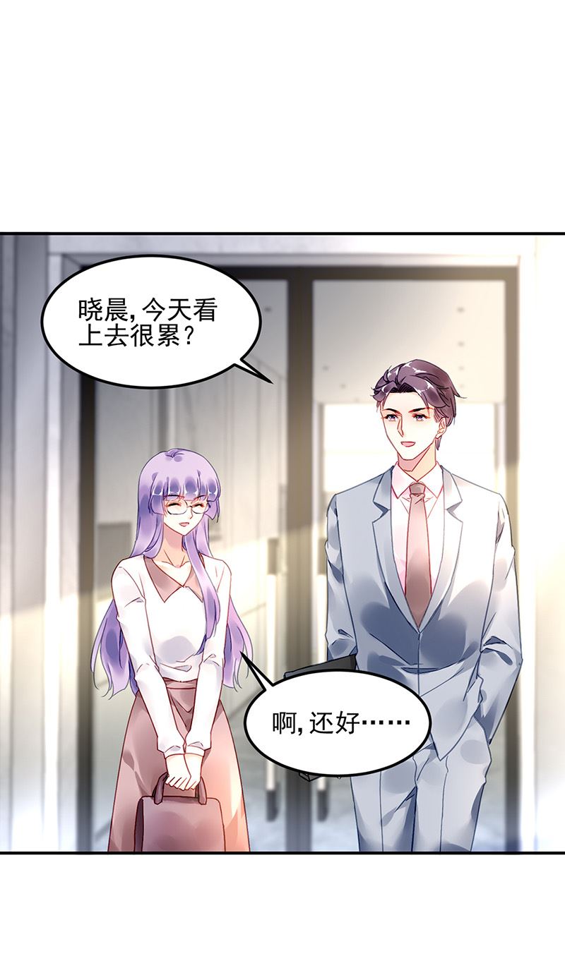 第83话 危险的礼物(1/2)-第83话