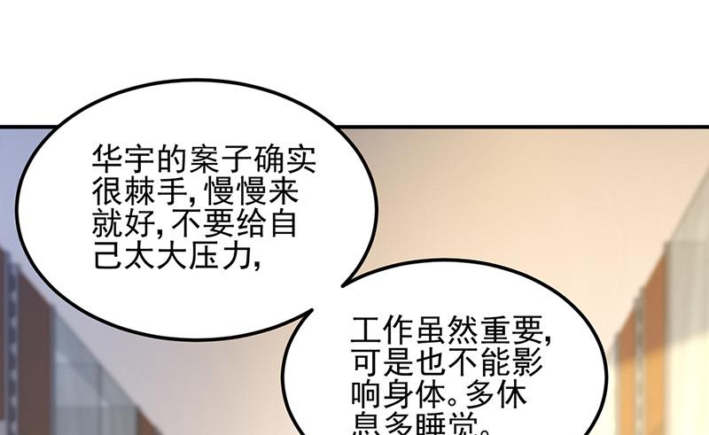 第83话 危险的礼物(1/2)-第83话