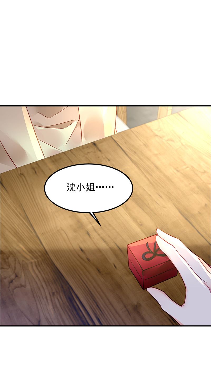 第83话 危险的礼物(1/2)-第83话