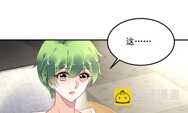 第83话 危险的礼物(1/2)-第83话