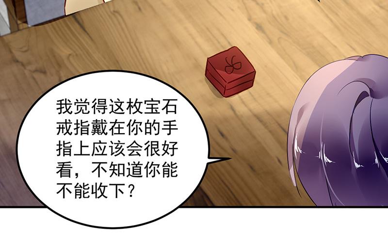 第83话 危险的礼物(1/2)-第83话