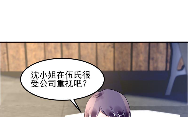 第83话 危险的礼物(1/2)-第83话