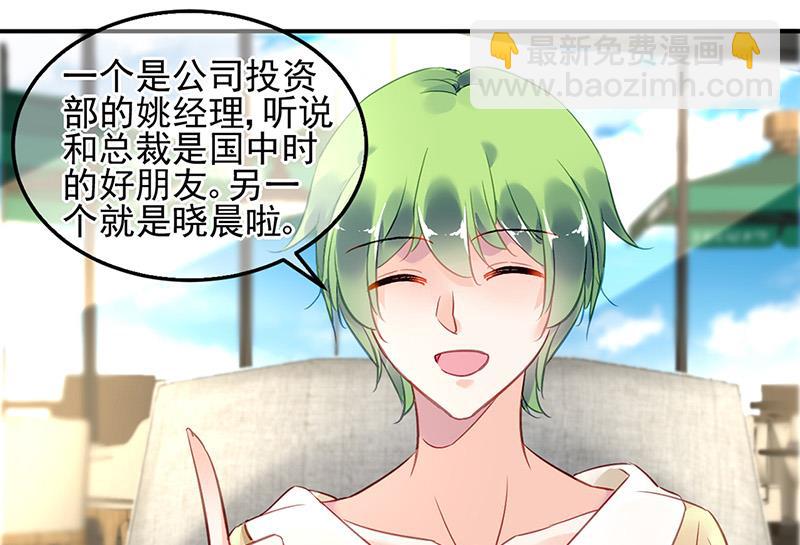 第83话 危险的礼物(1/2)-第83话
