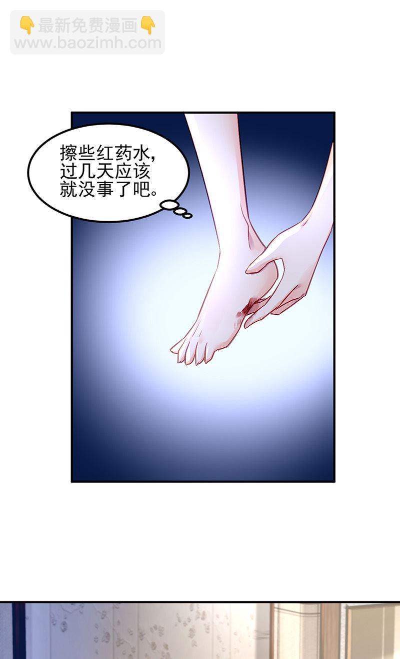 第83话 危险的礼物(1/2)-第83话