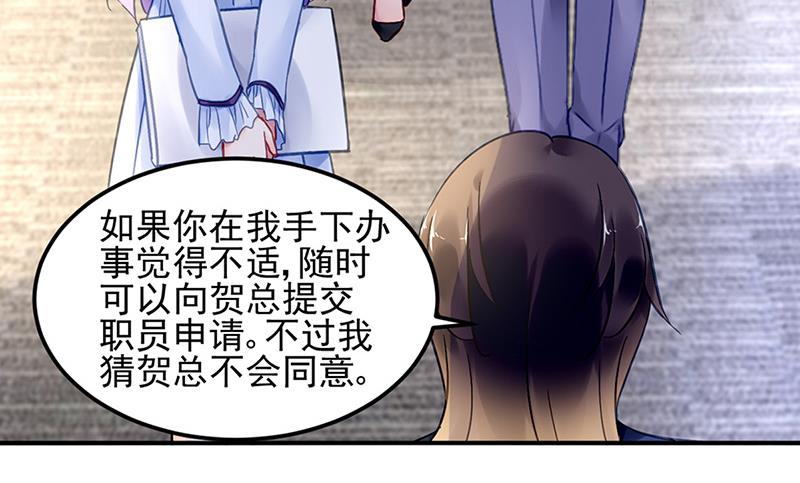 第85话 不满意可以走(1/2)-第85话
