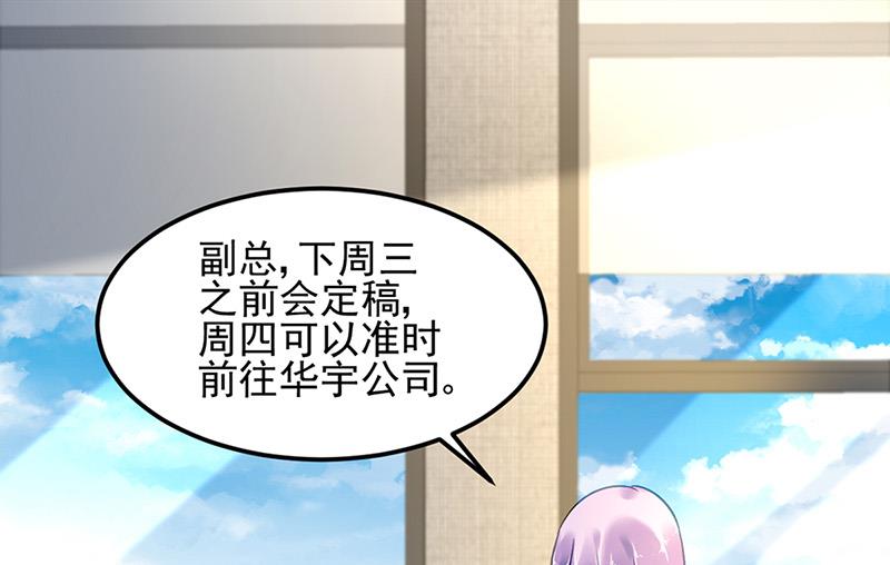 第85话 不满意可以走(1/2)-第85话