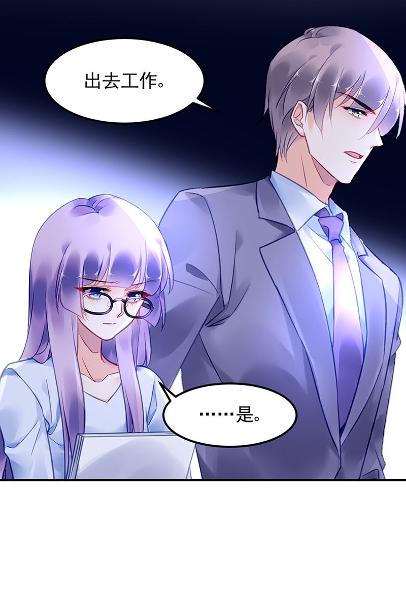第85话 不满意可以走(1/2)-第85话