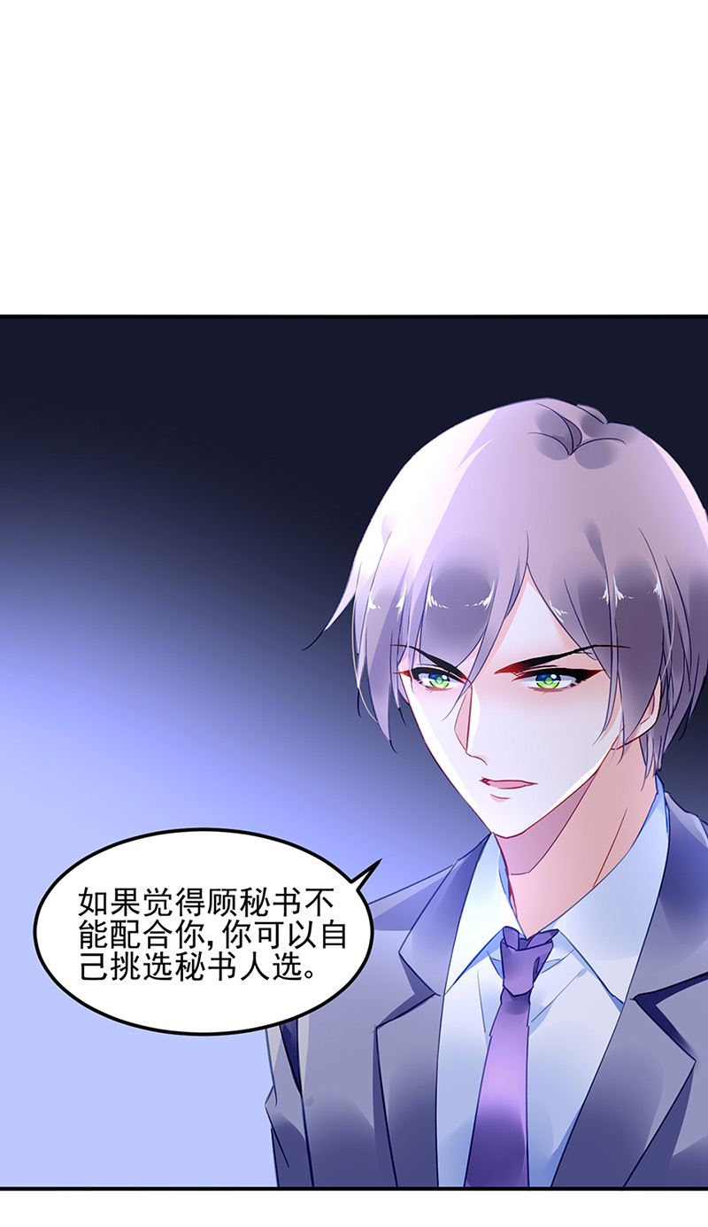 第85话 不满意可以走(1/2)-第85话