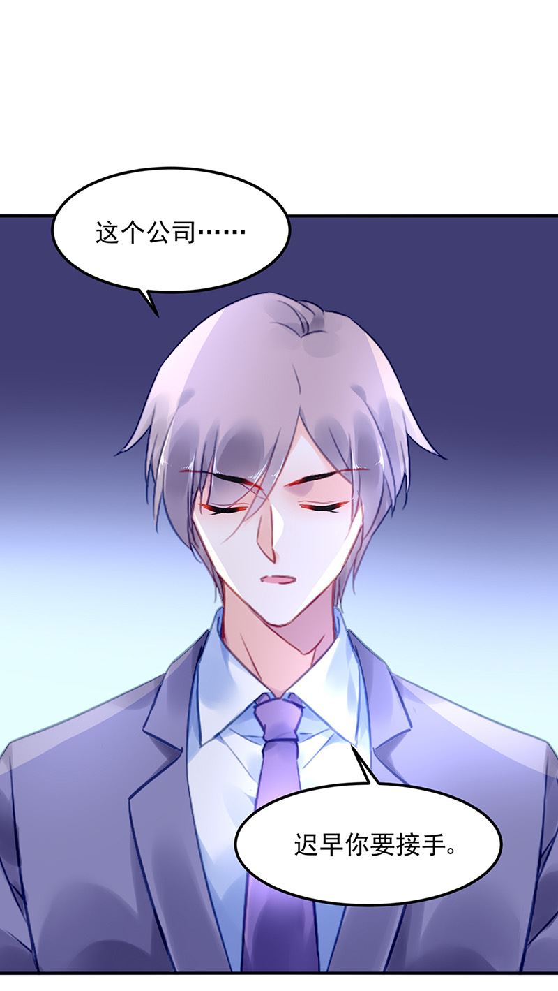 第85话 不满意可以走(1/2)-第85话