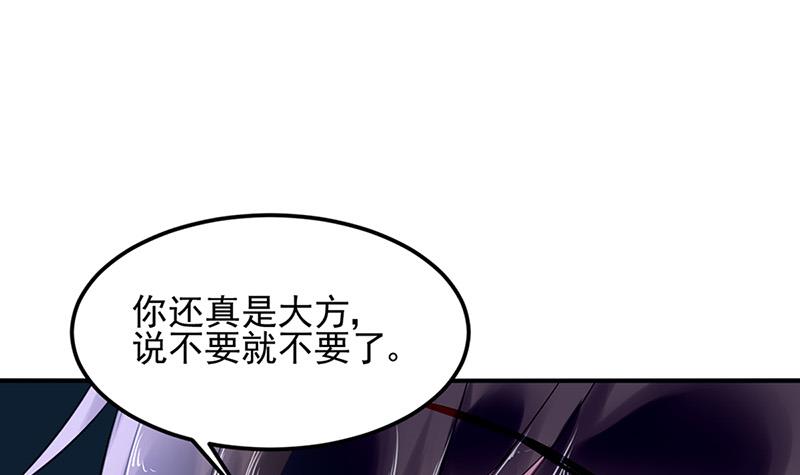 第85话 不满意可以走(1/2)-第85话