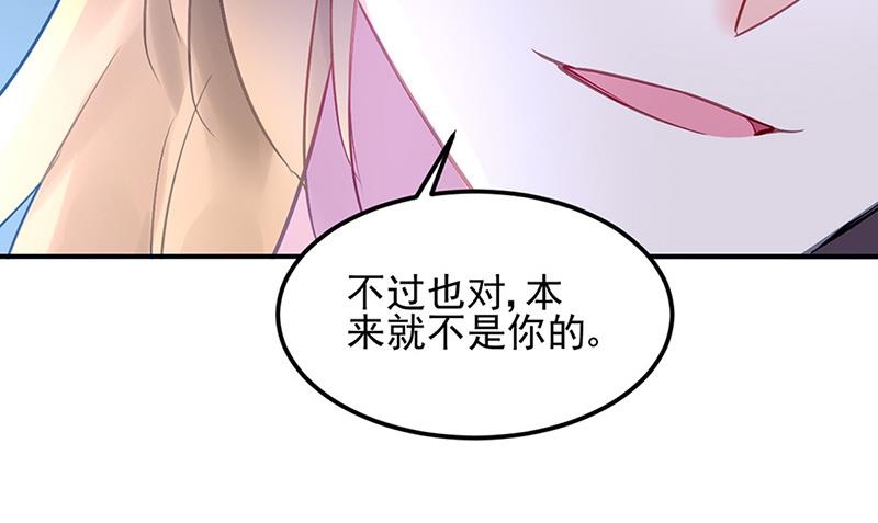 第85话 不满意可以走(1/2)-第85话