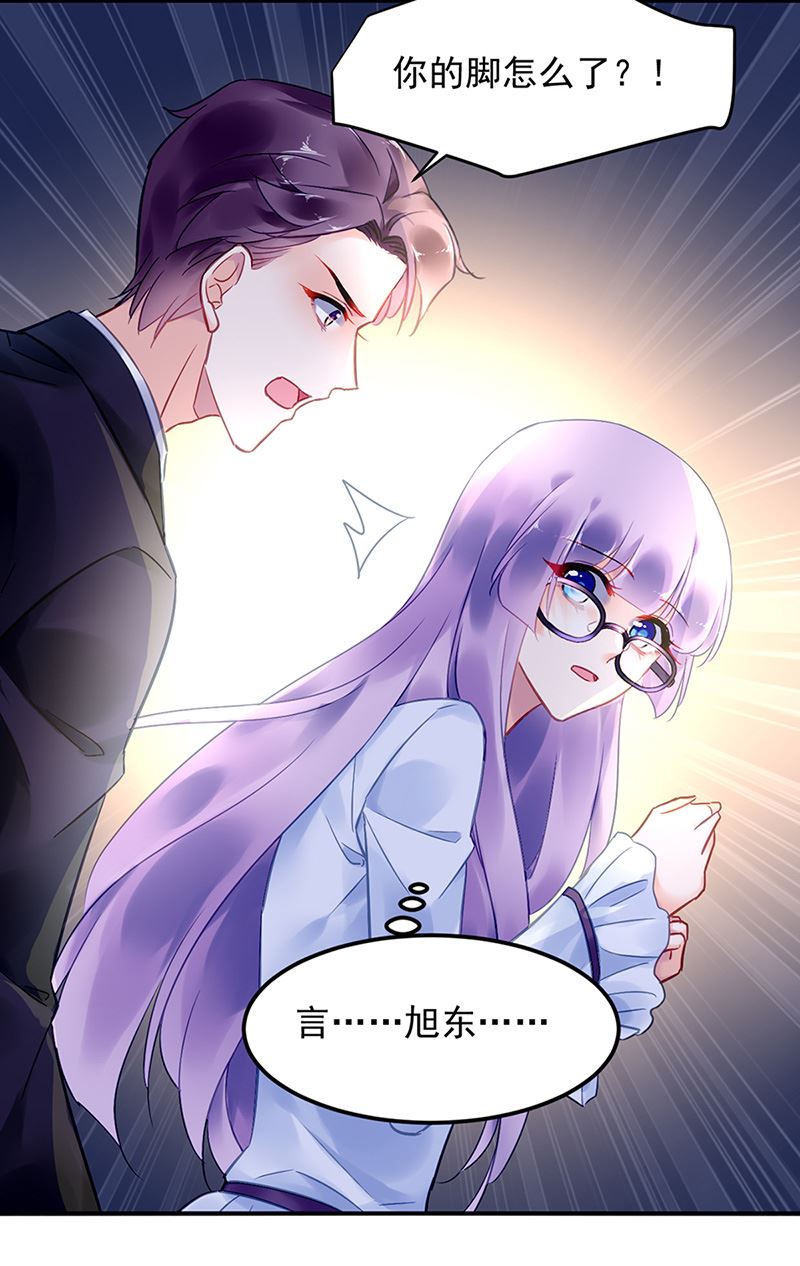 第85话 不满意可以走(1/2)-第85话