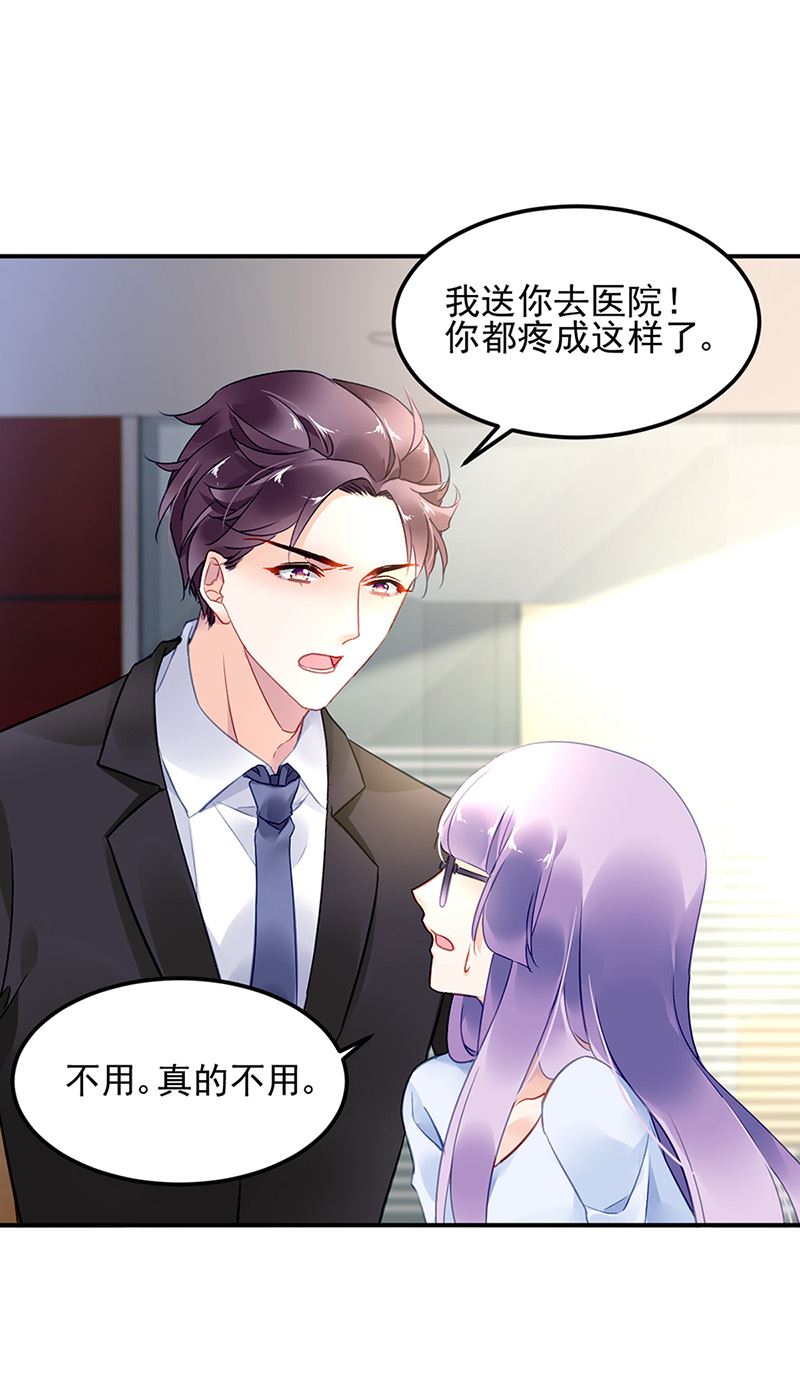 第85话 不满意可以走(1/2)-第85话