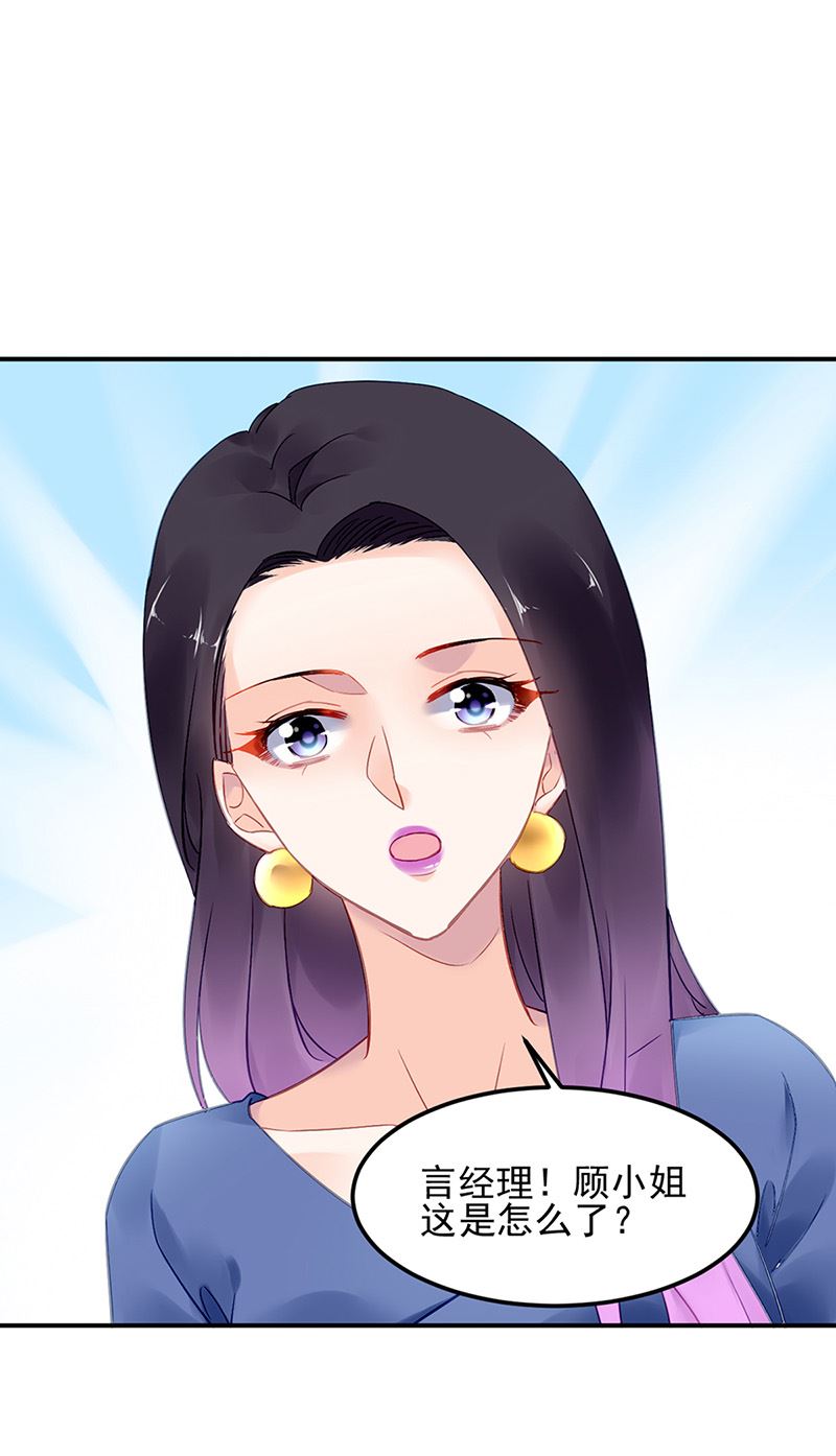 第85话 不满意可以走(1/2)-第85话