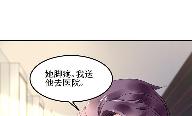 第85话 不满意可以走(1/2)-第85话