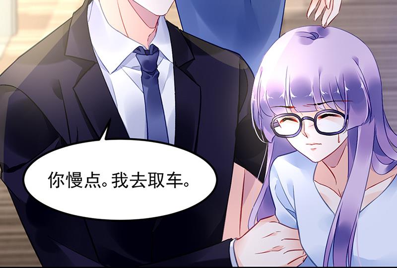 第85话 不满意可以走(1/2)-第85话