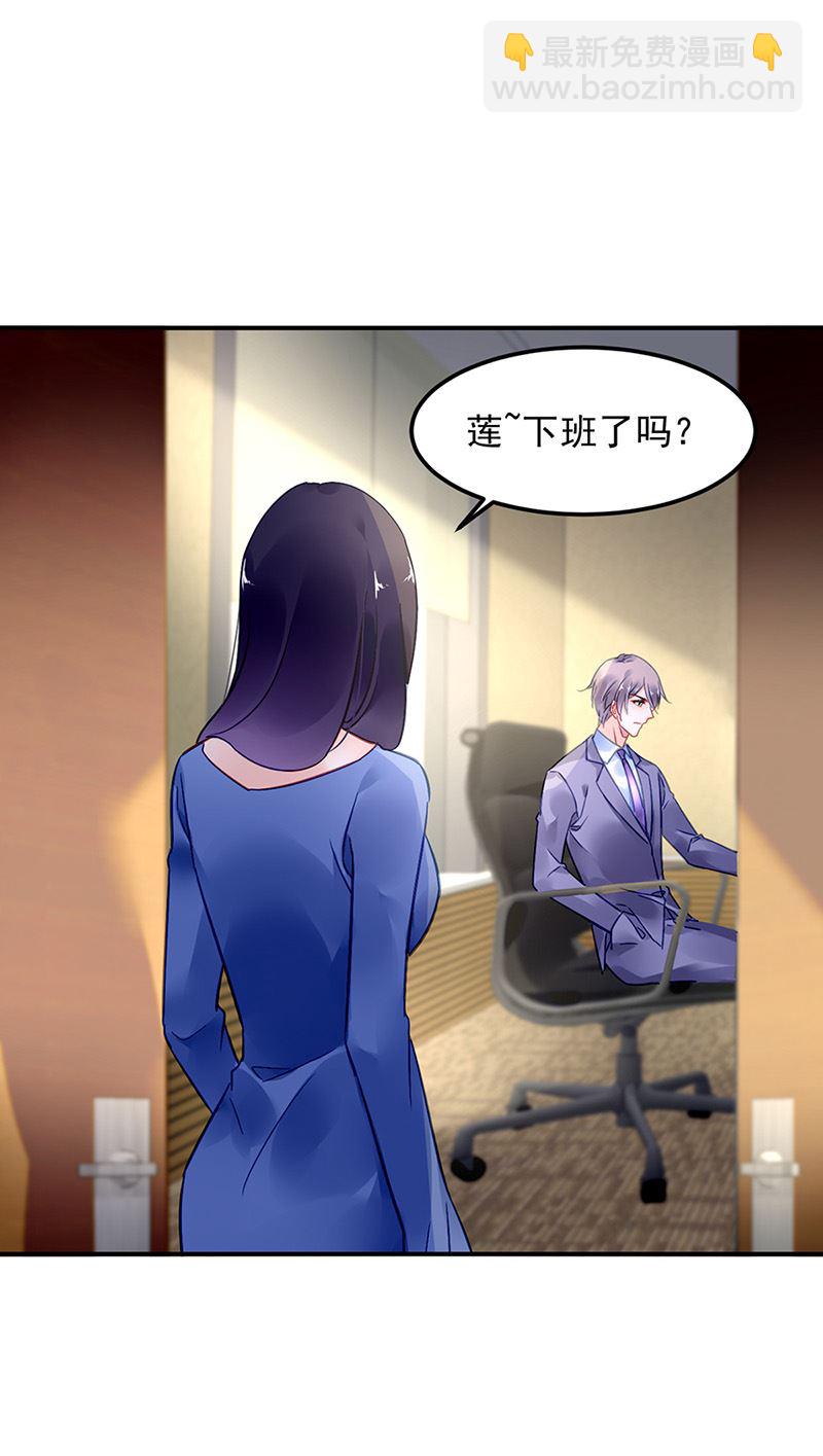 第85话 不满意可以走(1/2)-第85话