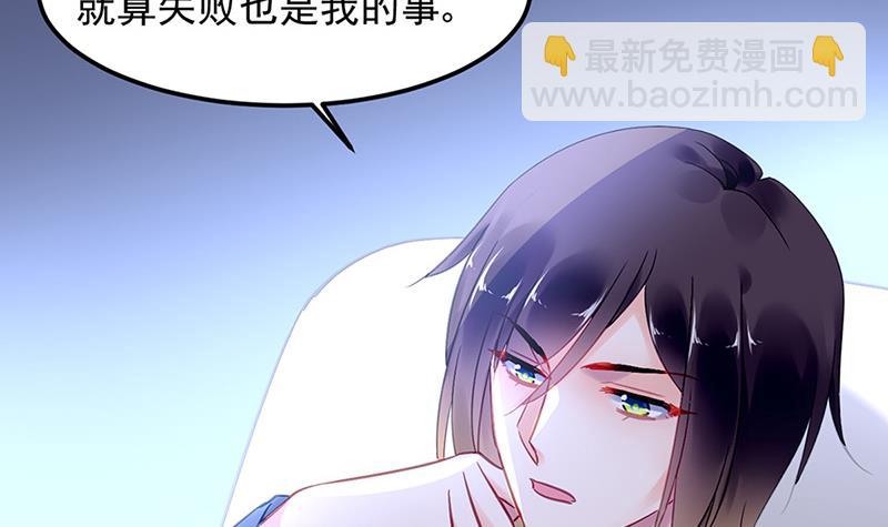 第85话 不满意可以走(1/2)-第85话