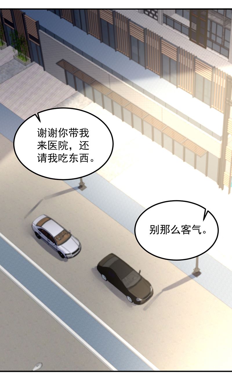 第87话 翅膀长硬了？(1/2)-第87话