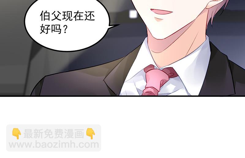 第87话 翅膀长硬了？(1/2)-第87话