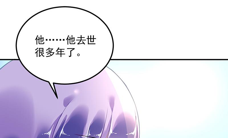 第87话 翅膀长硬了？(1/2)-第87话