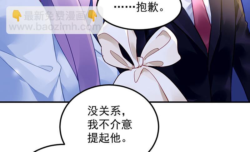 第87话 翅膀长硬了？(1/2)-第87话
