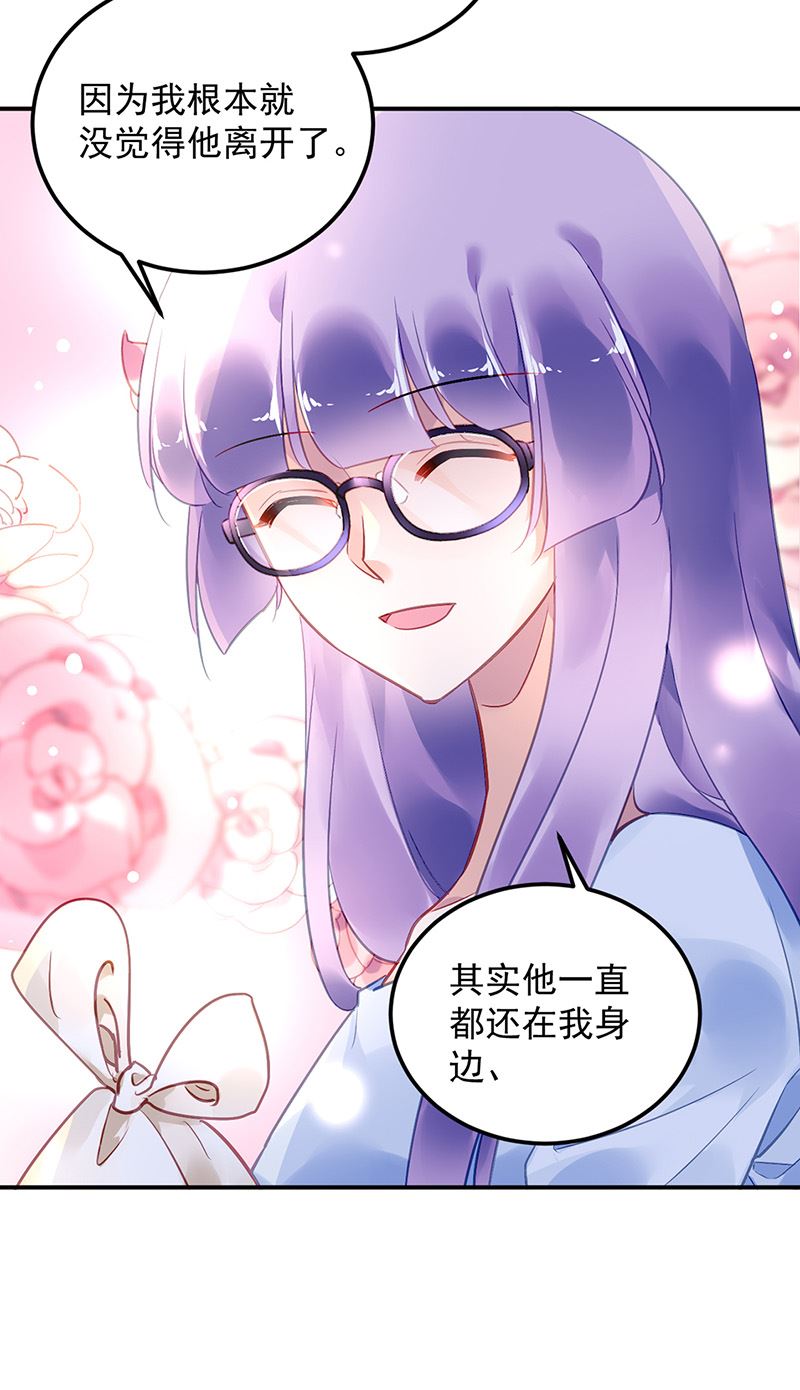 第87话 翅膀长硬了？(1/2)-第87话