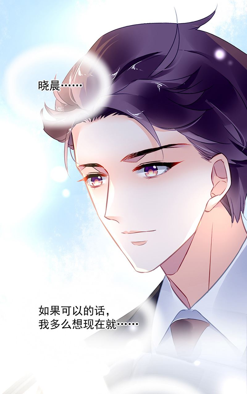 第87话 翅膀长硬了？(1/2)-第87话