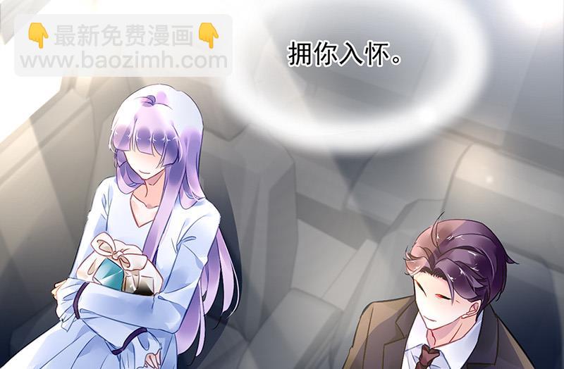 第87话 翅膀长硬了？(1/2)-第87话