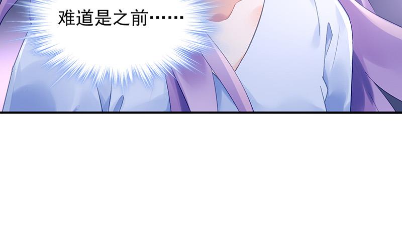 第87话 翅膀长硬了？(1/2)-第87话