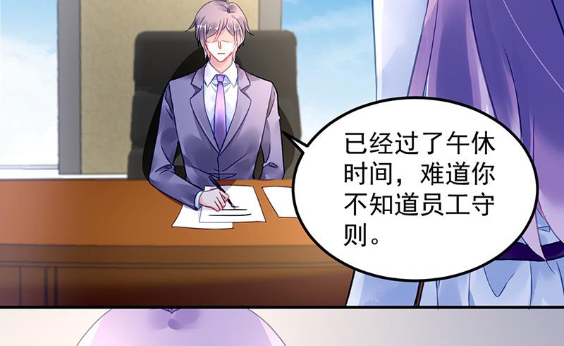 第87话 翅膀长硬了？(1/2)-第87话