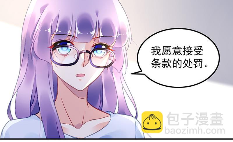 第87话 翅膀长硬了？(1/2)-第87话