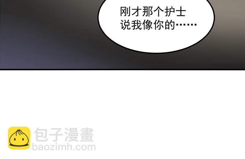 第87话 翅膀长硬了？(1/2)-第87话