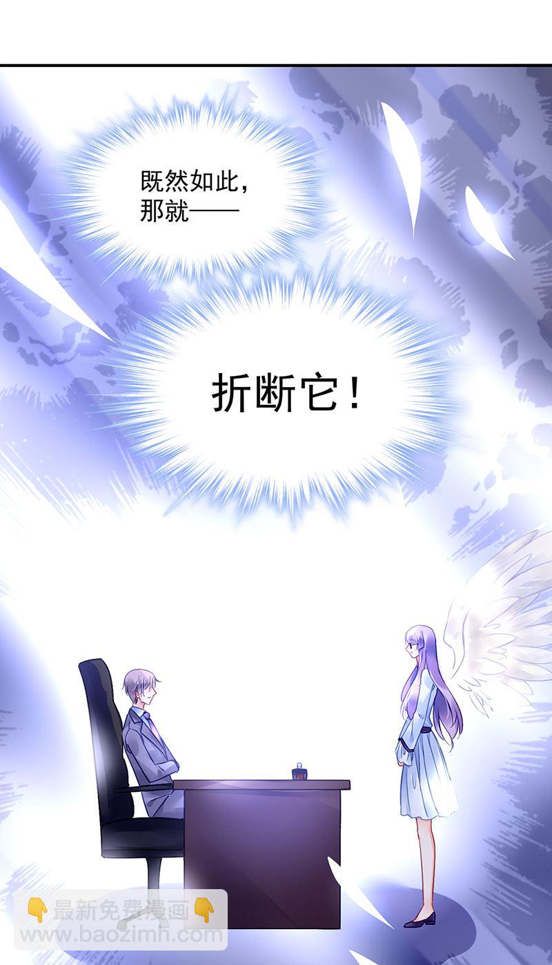 第87话 翅膀长硬了？(1/2)-第87话