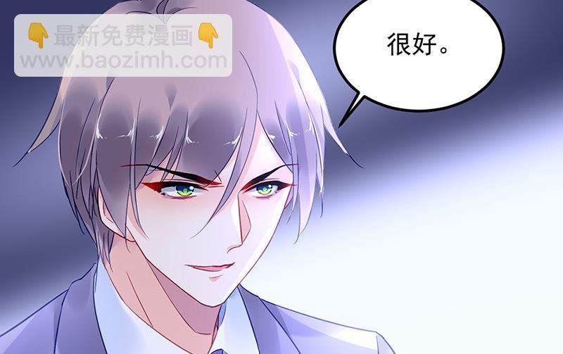 第87话 翅膀长硬了？(1/2)-第87话