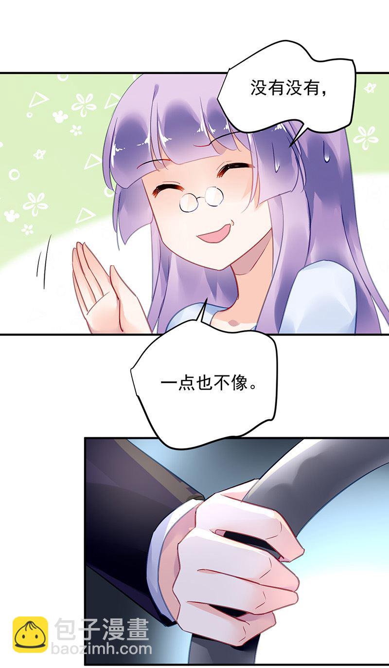 第87话 翅膀长硬了？(1/2)-第87话