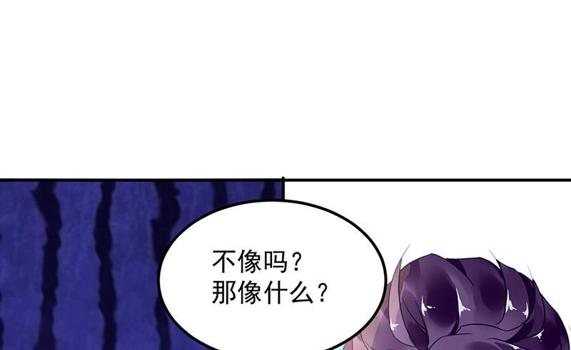 第87话 翅膀长硬了？(1/2)-第87话