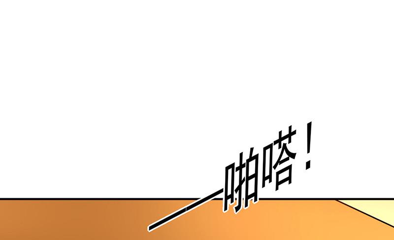 第89话 不速之客又来了(1/2)-第89话