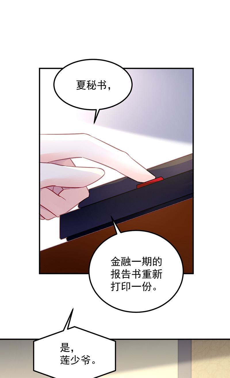 第89话 不速之客又来了(1/2)-第89话