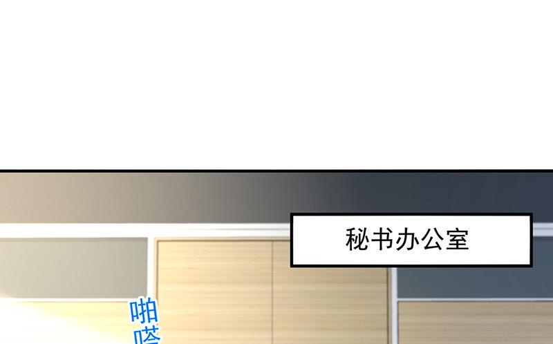 第89话 不速之客又来了(1/2)-第89话