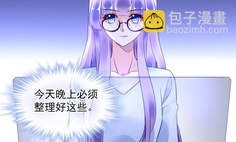 第89话 不速之客又来了(1/2)-第89话