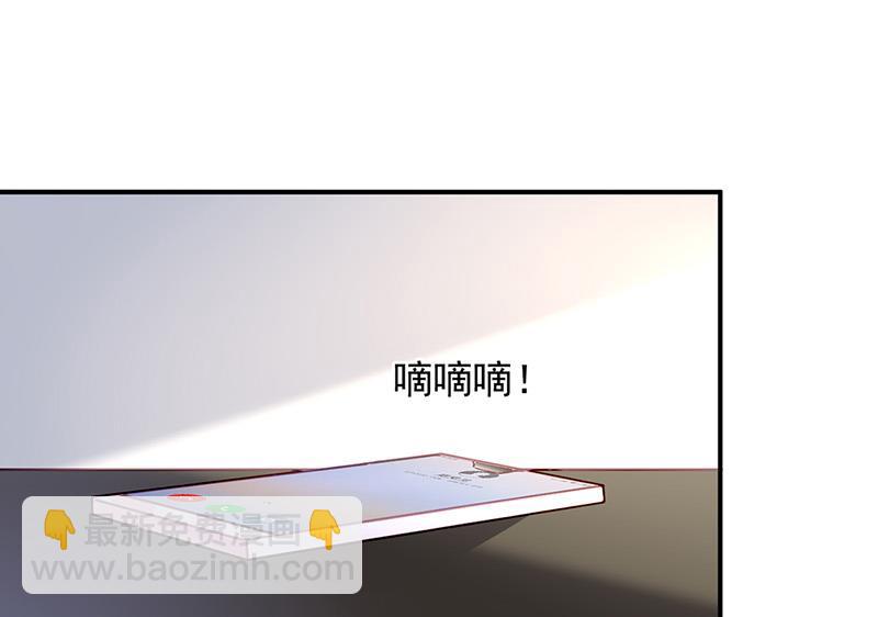 第89话 不速之客又来了(1/2)-第89话