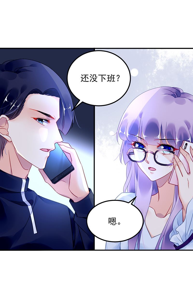 第89话 不速之客又来了(1/2)-第89话