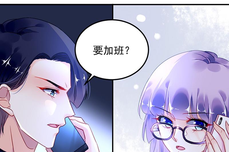 第89话 不速之客又来了(1/2)-第89话