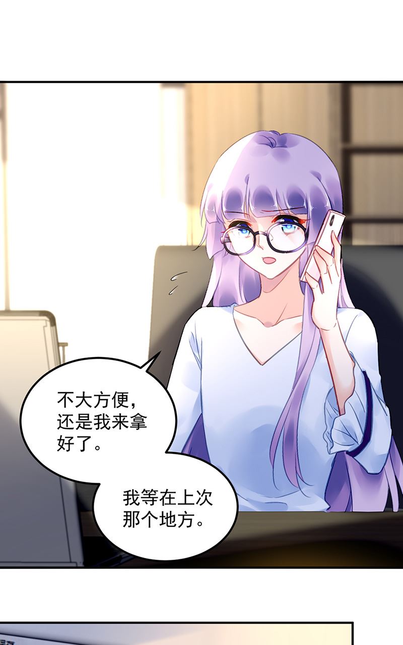 第89话 不速之客又来了(1/2)-第89话