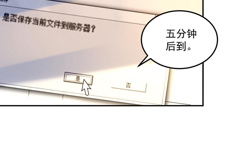 第89话 不速之客又来了(1/2)-第89话